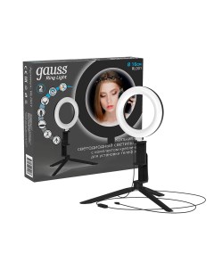 Светильник Ring Light RL001 светодиодный кольцевой 16 см Gauss