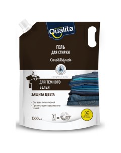 Гель для стирки темного белья для всех типов ткани дой пак 1 л Qualita