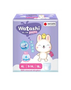 Подгузники трусики small pack 9 14 кг размер 4 L 18 шт Watashi