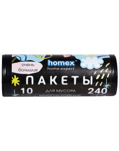 Пакеты для мусора очень большие 10 шт 240 л Homex