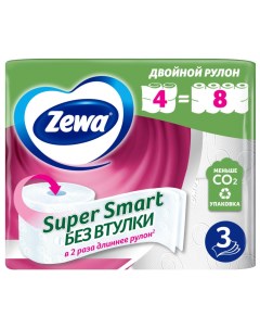 Туалетная бумага Super Smart белая 3 слоя 4 рулона Zewa