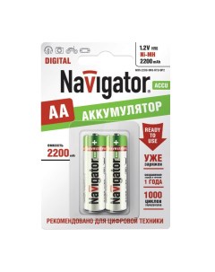 Батарейки NHR 2200 HR6 RTU BP2 Navigator