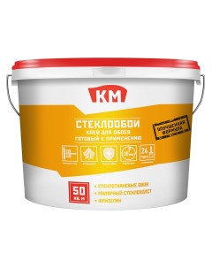 Клей для стеклообоев готовый 10 кг Км