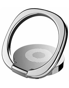 Кольцо держатель Privity Ring Bracket SUMQ 0S Silver Baseus