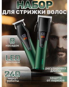 Машинка для стрижки волос V 677 зеленая Vgr professional