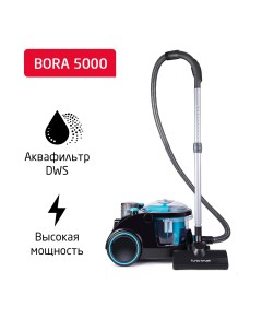 Пылесос Bora 5000 синий Arnica