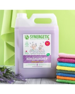 Кондиционер для белья Лавандовое поле биоразлагаемый 5 л Synergetic