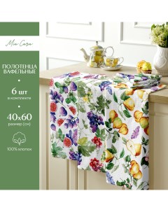 Комплект вафельных полотенец 45х60 6 шт 30462 1 Toscana Mia cara