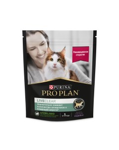 Сухой корм для кошек Liveclear индейка 8 шт по 0 4 кг Pro plan