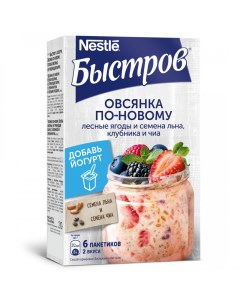 Хлопья овсяные Быстров Ассорти 210 г Nestle