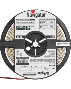 Светодиодная лента Navigator NLS 5730WW60 30 IP65 12V R5 71700 NLS 5730WW60 30 IP65 12V R5 71700