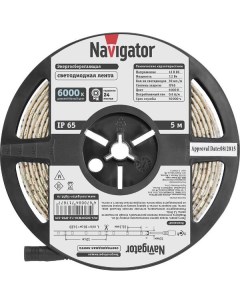 Светодиодная лента Navigator NLS 5050WW60 14 4 IP20 12V R5 71426 NLS 5050WW60 14 4 IP20 12V R5 71426