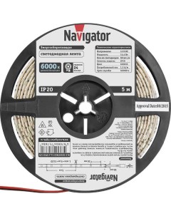 Светодиодная лента Navigator NLS 5050СW60 14 4 IP65 12V R5 71769 NLS 5050СW60 14 4 IP65 12V R5 71769