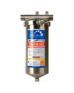 Фильтр для очистки воды Гейзер Тайфун 10SL 3 4 32073 Тайфун 10SL 3 4 32073
