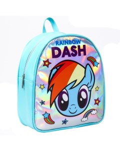 Детский рюкзак школьный Hasbro Rainbow DASH 7426455 Rainbow DASH 7426455