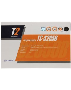 Картридж для лазерного принтера T2 TC S2850 ML D2850B TC S2850 ML D2850B
