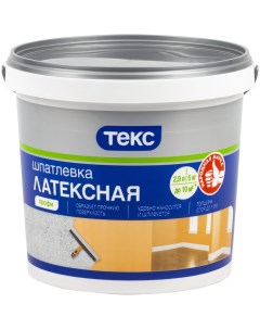 Ланая шпатлевка Текс