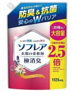 Кондиционер для белья ND Sofrea c ароматом цветочного сада 1125 мл Nihon detergent