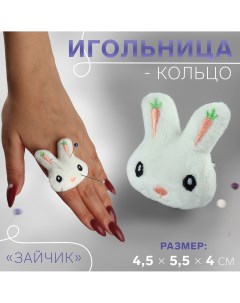 Игольница кольцо Арт узор