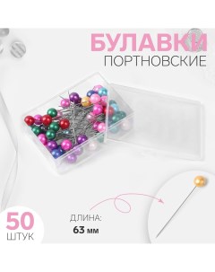 Булавки портновские 63 мм 50 шт цвет разноцветный Nobrand