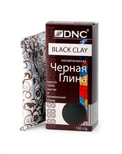 Глина косметическая черная DNC 130 г Днц-косметика ооо