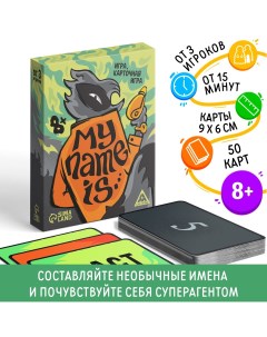 Карточная игра Лас играс