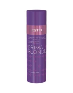 Бальзам серебристый для холодных оттенков блонд Prima blonde Estel Эстель 200мл Юникосметик ооо