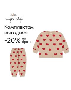 Свитшот Lou Coeur сердца Konges slojd