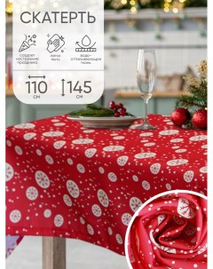 Скатерть на стол на кухню тканевая Новогодний декор 110х145 1 шт Witerra