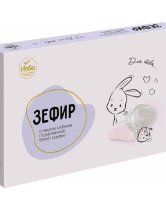 Зефир с ароматом Клубники 260 г Neva