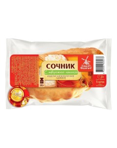 Сочник с творожной начинкой 80 г Хлебное местечко