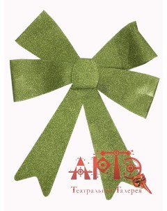 Елочная игрушка Бантик из мелких блесток DC19 066 1 шт зеленый Arte