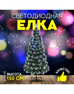 Ель искусственная 202 BC 202 1 150 см зеленая заснеженная Christmas