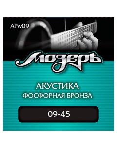 Apw09 Струны для акустической гитары сталь Фрг бронза 009 045 3 я струна в обм Мозеръ