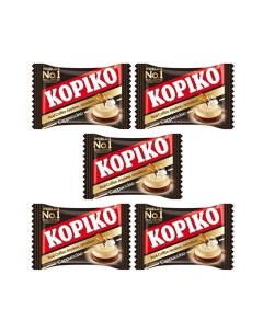 Леденцы Капучино 5 шт по 32 г Kopiko