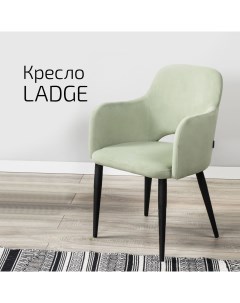 Кресло Ladge Фист Эко черныйый Helvant