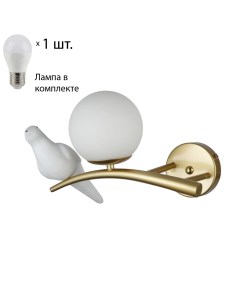 Бра с лампочкой Avis 2742 1W Lamps E27 P45 F-promo