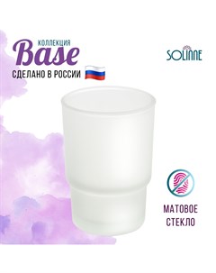 Стакан для зубных щеток 2546 144 Solinne