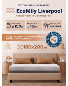 Ортопедический матрас Liverpool беспружинный 180x200 см Ecomily