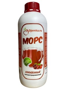 Морс концентрированный Клюквенный 1 кг Djemka