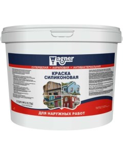 Фасадная акриловая краска силиконовая 5 кг арт 2998 Wagner