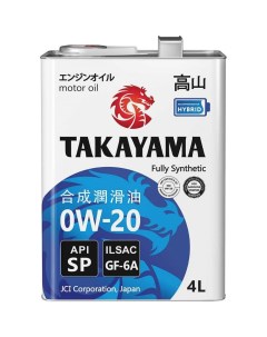 Синтетическое моторное масло Takayama