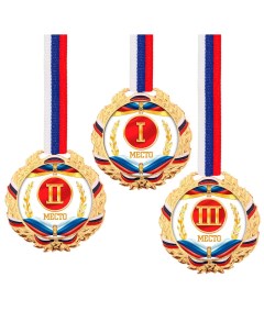 Медаль призовая 078 диам 7 см 3 место триколор цвет зол с лентой Командор
