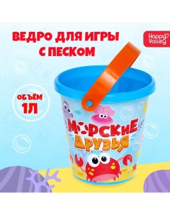 Ведро для игры с песком Соломон