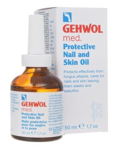 Защитное масло для ногтей и кожи ног Med Nagel Und Hautschutz Ol Масло 50мл Gehwol