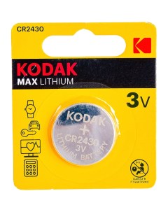 Литиевая батарейка Kodak