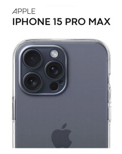 Чехол прозрачный с защитой камеры для Apple IPhone 15 Pro Max Aks-guard