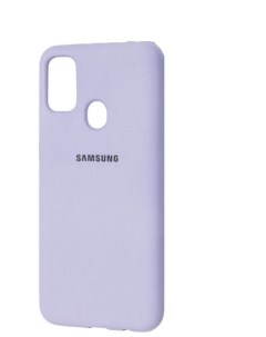 Чехол для Samsung Galaxy M21/M30S Silicone Cover (Лавандовый) Stylemaker