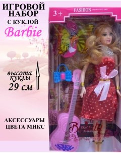 Кукла Барби с гитарой и сумочкой 29 см Игроника