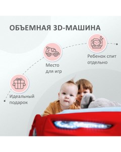 Кровать Dynamic M красная подсветка фар ящик Dynamic M 400_33 Romack